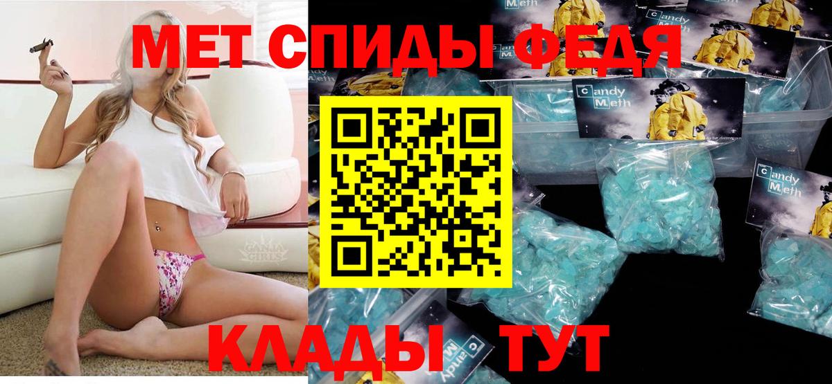 АМФ 97%  Вход с VPN  Амфетамин  Дмитров 