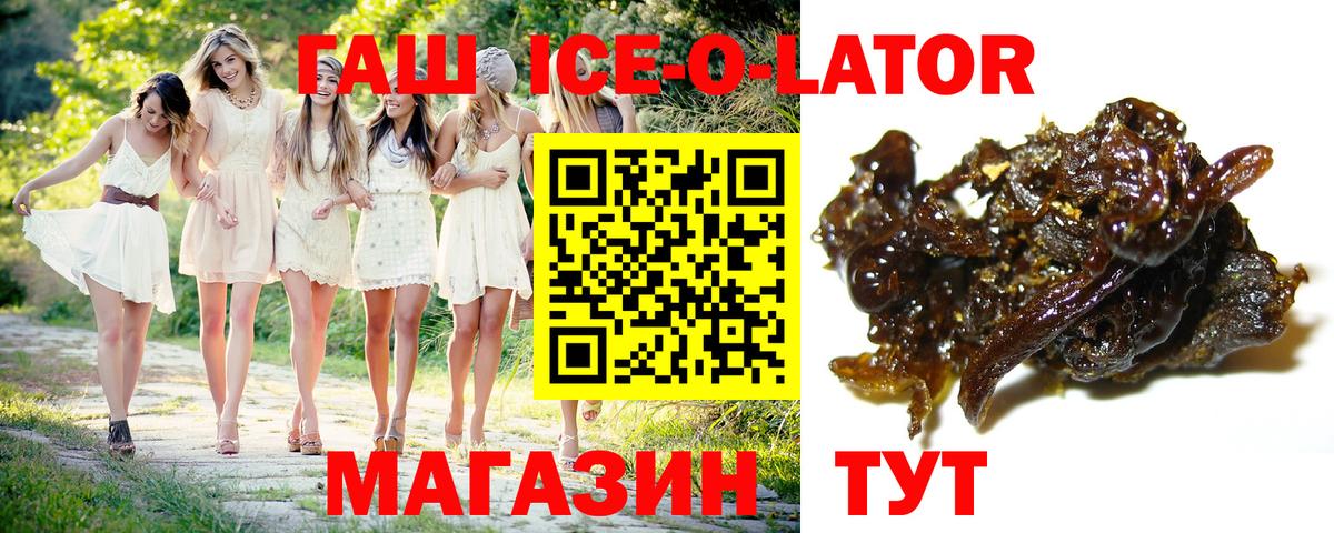ГАШ Premium Дмитров