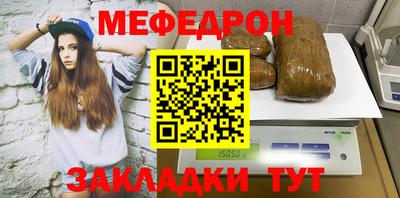 амф Волгодонск