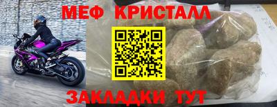 эйфоретик Волжский
