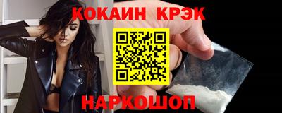 гашик Волжск