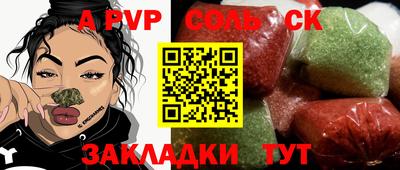 тгк Гагарин