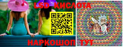 амф Волгодонск