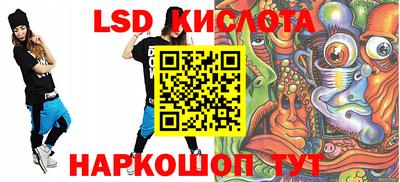 эйфоретик Волжский