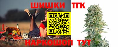 гашик Волжск