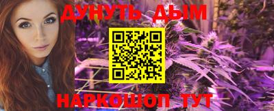 гашик Волжск
