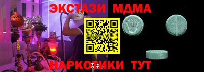 амф Волгодонск