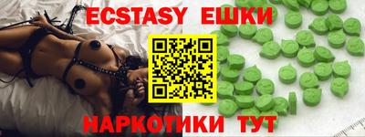 эйфоретик Волжский
