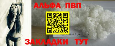 эйфоретик Волжский