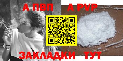 амф Волгодонск