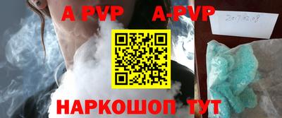 амф Волгодонск