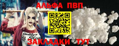 эйфоретик Волжский