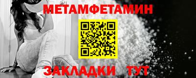 гашик Волжск