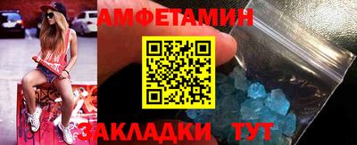 амф Волгодонск