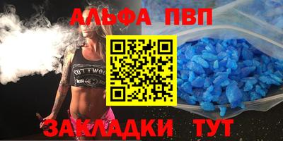 амф Волгодонск