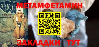 эйфоретик Волжский