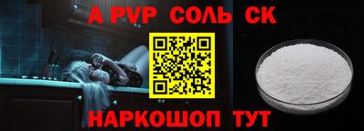 гашик Волжск