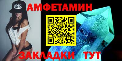 эйфоретик Волжский