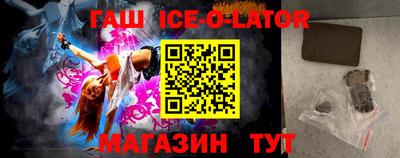 амф Волгодонск