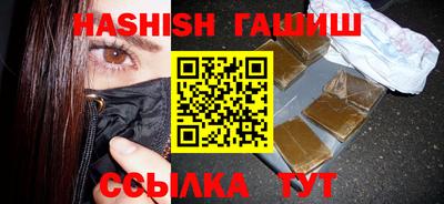 гашик Волжск