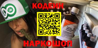 эйфоретик Волжский