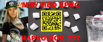 эйфоретик Волжский
