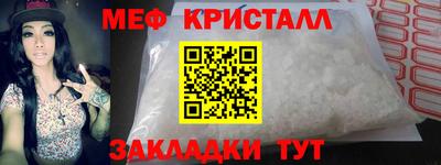 амф Волгодонск