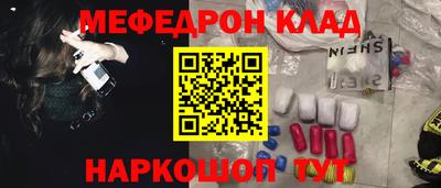 стафф Ливны