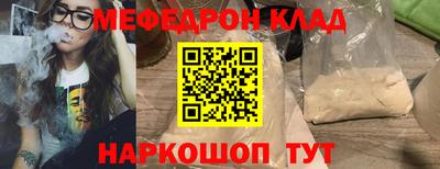 амф Волгодонск