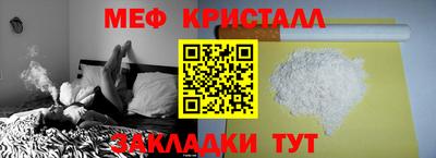 прущая мука Ликино-Дулёво