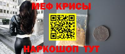 гашик Волжск