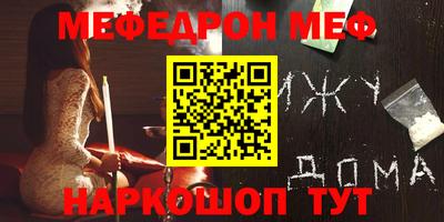 эйфоретик Волжский