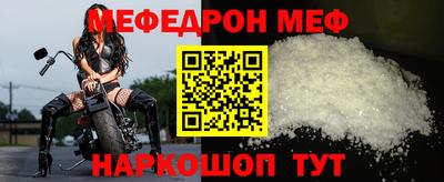 амф Волгодонск