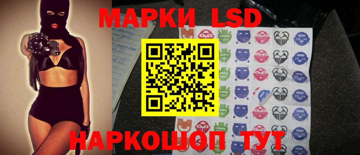 Лсд 25 экстази ecstasy  Вход с VPN  LSD-25 экстази ecstasy  Дмитров 