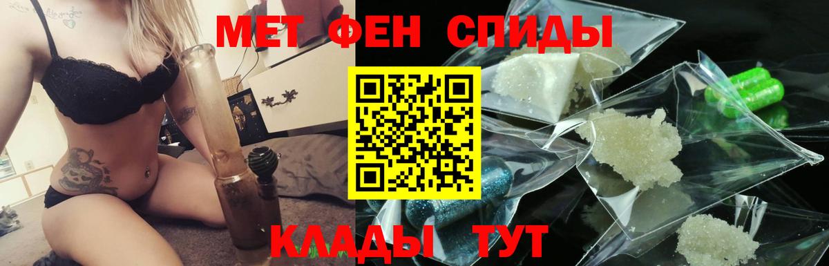 Метамфетамин витя Дмитров