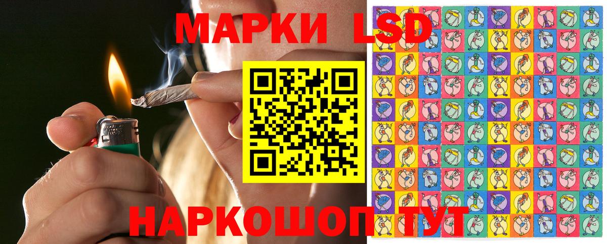 Наркотические марки  Вход с VPN  Дмитров  Марки N-bome 1,5мг 