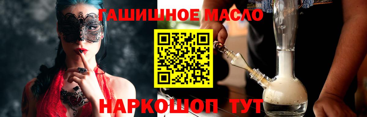 Дистиллят ТГК жижа Дмитров