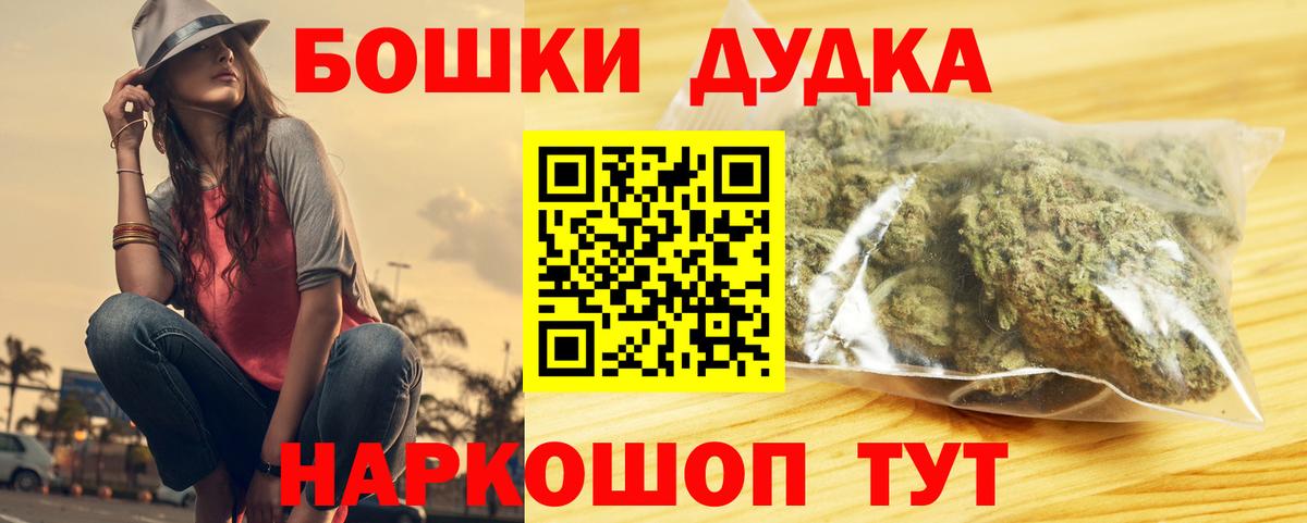 Канабис индика  Вход с VPN  Конопля сатива  МАРИХУАНА гибрид  Каннабис MAZAR  Дмитров 